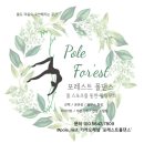 루프댄스 네이버블로그