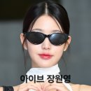 글라스팩토리 앤 렌즈베리 충북진천점 이미지