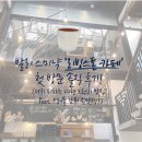 리빙스톤 | 발리 스미냑 '리빙스톤 카페' 첫 방문 솔직 후기! (더위 피하는 대형 브런치 맛집! feat. 트러플 감튀...