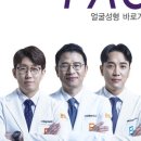 더고운성형외과의원 이미지