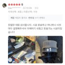 테슬라코리아 세종점 | 청주 오창 에바크리닝 믿고 맡기는 꼼꼼한 전문기업 카롱코리아 미니쿠퍼 에바클리닝