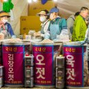 강경동서젓갈 이미지