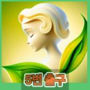 미애가하는 뷰티샵 이미지