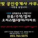 호탄할인마트