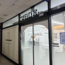 뷰티다 | 천안 저통증 왁싱｜두정동 뷰티다옴 남성 상체 제모 후기