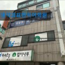 생각과표현국어학원