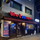 금호치맥