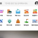 아라모텔 이미지