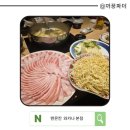화로흑돈돈 | 가고시마 가서 '이곳' 예약 안 하면 100% 후회합니다