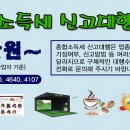 종합소득세 신고대행 이미지