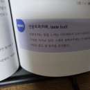 사니산이