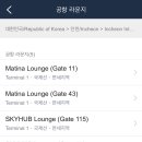 더 라운지 이미지