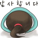정담육회 이미지