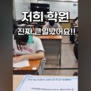 수학의힘외대HS3관학원