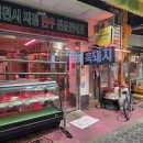 김천황금시장 이미지