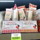 씨유(CU) 전곡조은점 | [CU] 코코로카라 X 편의점CU! 신상디저트 출시! &#34;코코로카라 크럼블스틱 황치즈&#34; 먹어보았습니다~