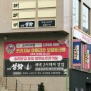 [잠실 송리단길 맛집] 쇼미더크랩 잠실점, 비주얼 폭발 해산물 솔직 후기