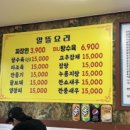 당골1길 이미지