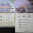 경덕한의원 이미지