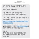 창원 팔용동 친환경 꽃집 원데이 클래스 블라우제 플라워 blausee flower shop