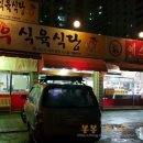 예스런한우하우스 이미지