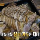 전설의족발