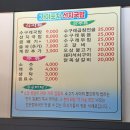 통큰이 선지국밥 | 부산 연산동 국밥 맛집, 가성비 미쳤던 가야포차 선지·수구레국밥 후기