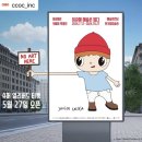 하비에르 카예하 특별전 &lt;이곳에 예술은 없다&gt; VVIP 오프닝