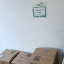 신불산 베이스캠프 관광농원 이미지