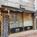 포항 문덕 미용실, 1인 헤어샵 로라살롱 남자 클리닉 후기