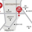 주원개발주