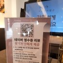 토곡 | 연산동 점심 맛집 가야왕족 연산토곡점 방문 후기
