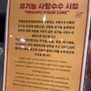 트리플프라자 | 수원역 아메리칸트레일러 트리플비타민주스 후기 늦은 저녁 에너지 충전한 프레쉬 주스 맛집