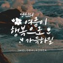 제이엠글로벌(JM Global)