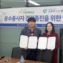 녹색교통회관 이미지