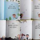 달리는곰셋 이미지
