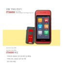 충주종합모터스CTM | 충북 충주시에 있는 혁신모터스 #TPMS 종합 진단기 #ITS 600납품(#국내 차량, #수입차량 #무선 세팅...
