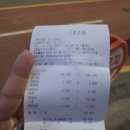 김선장 | 김선장 횟집후기