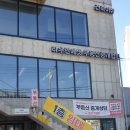 주식회사하우만에셋부동산중개법인 이미지