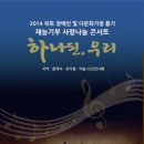 한국가정의원 이미지