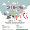 제주장애인야간학교 네이버블로그