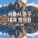 한독외과의원 이미지