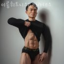 이룸휘트니스&필라테스 이미지