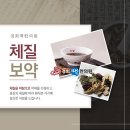 중원한의원 이미지