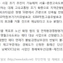 강릉사임당공인중개사사무소 이미지