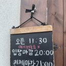 로아누