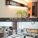 성남수진중앙약국 네이버블로그
