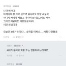 미라벨 펜션 이미지