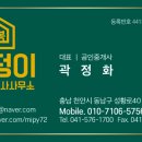 수신삼거리 네이버블로그