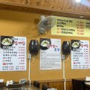 서가네삼계탕